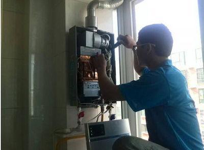 赤峰市超人热水器上门维修案例